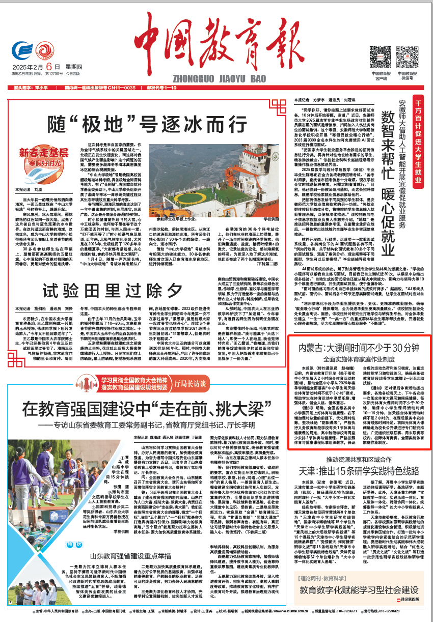 的對象