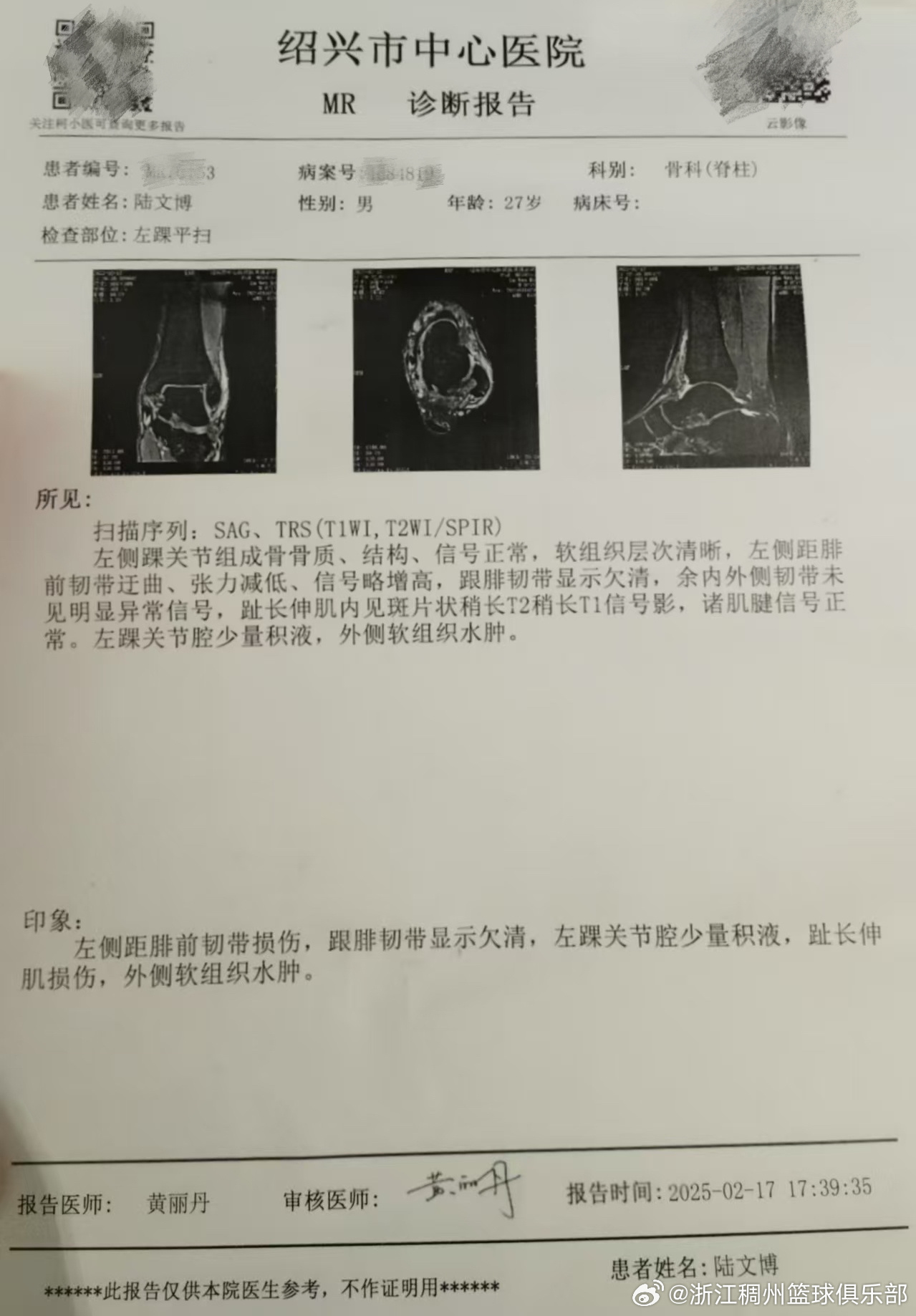 相比之下