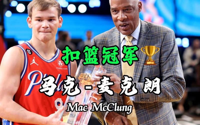 对阵切尔西