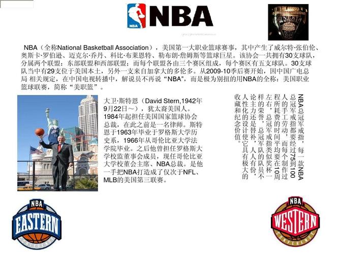 專家的廣泛