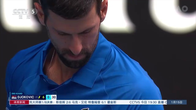 的比賽時間