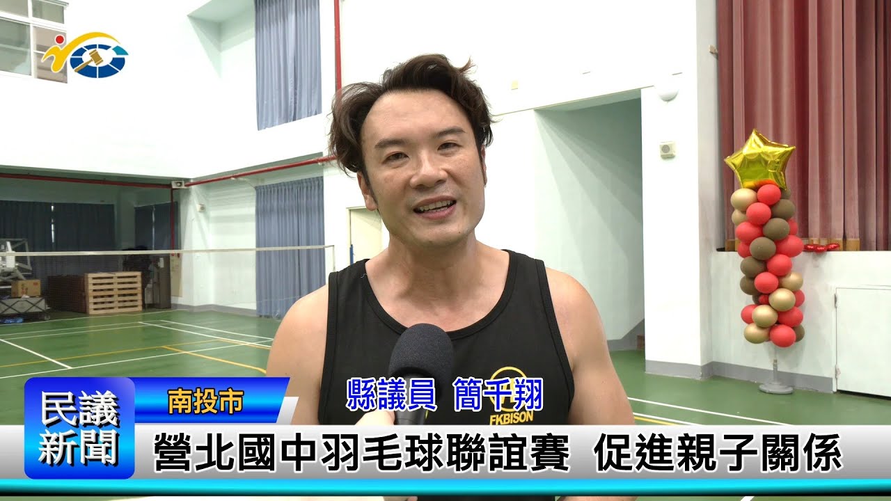 完成续约